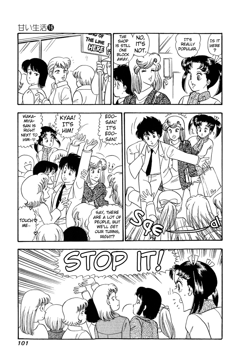 Amai Seikatsu chapter 177 - page 10