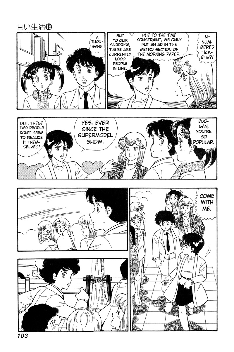 Amai Seikatsu chapter 177 - page 12