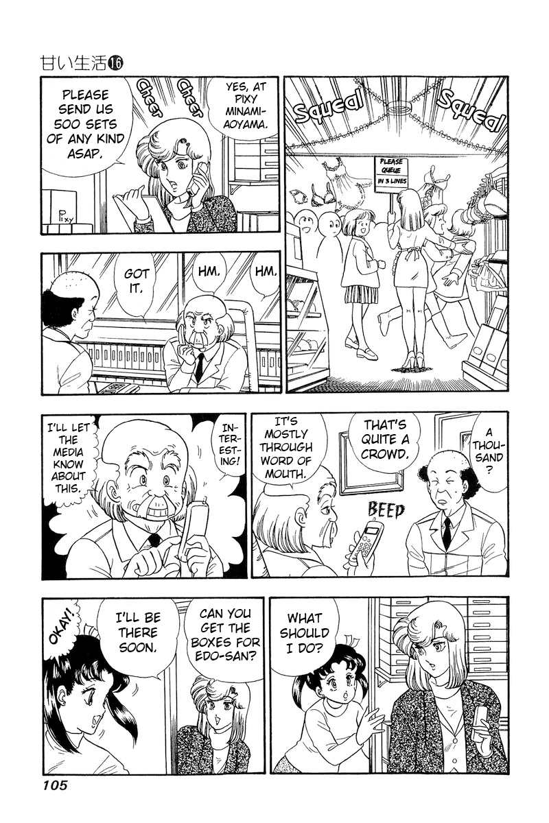 Amai Seikatsu chapter 177 - page 14