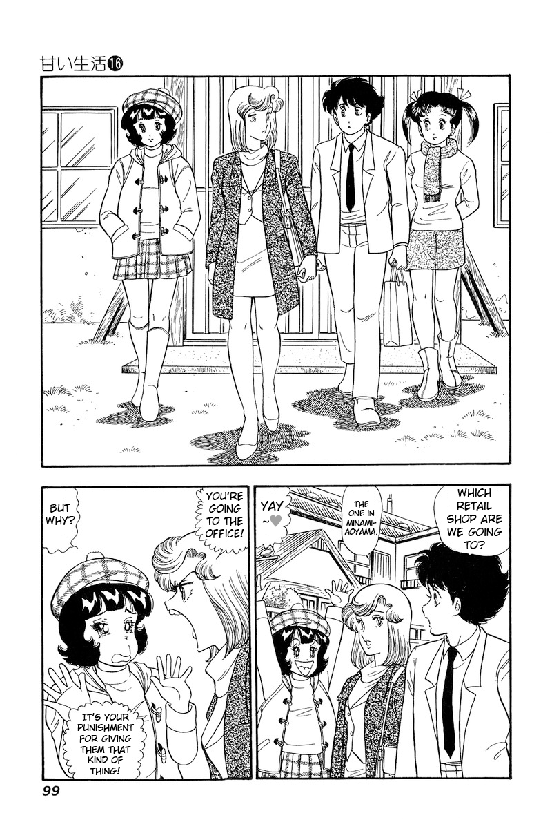 Amai Seikatsu chapter 177 - page 8