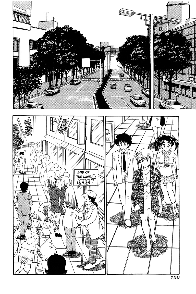 Amai Seikatsu chapter 177 - page 9