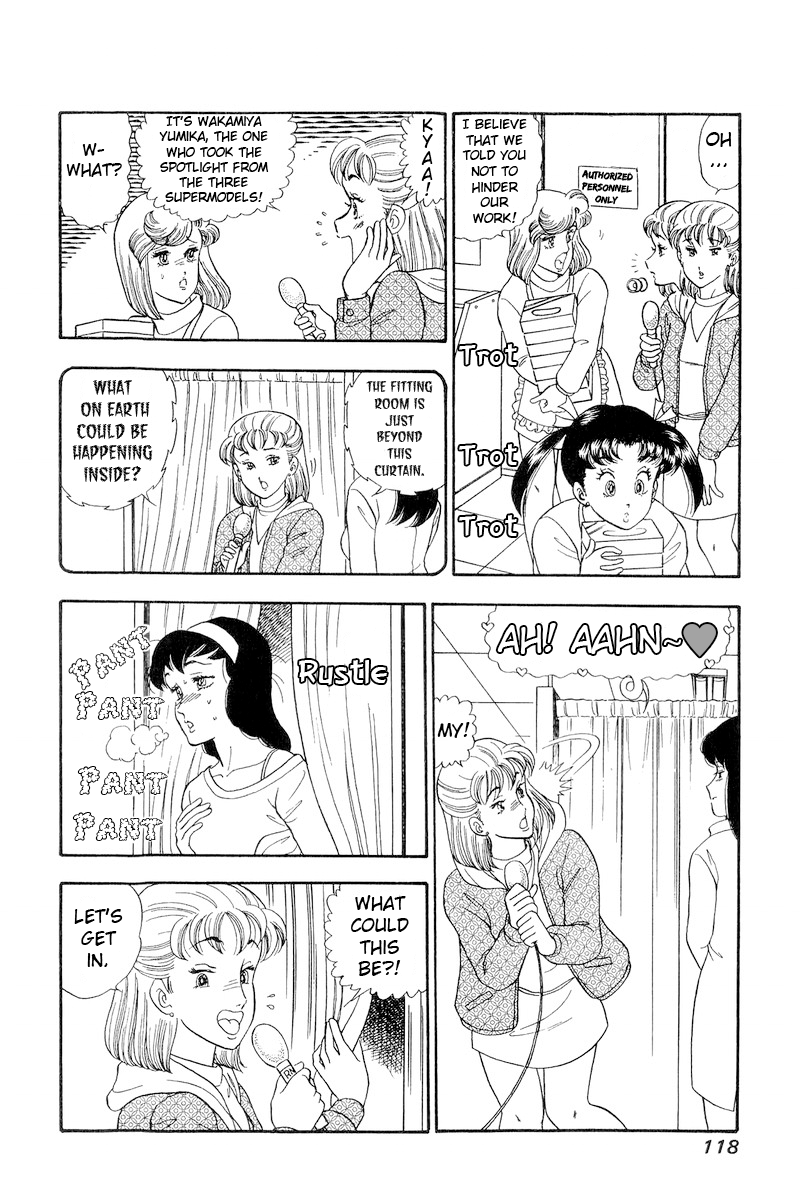 Amai Seikatsu chapter 178 - page 11