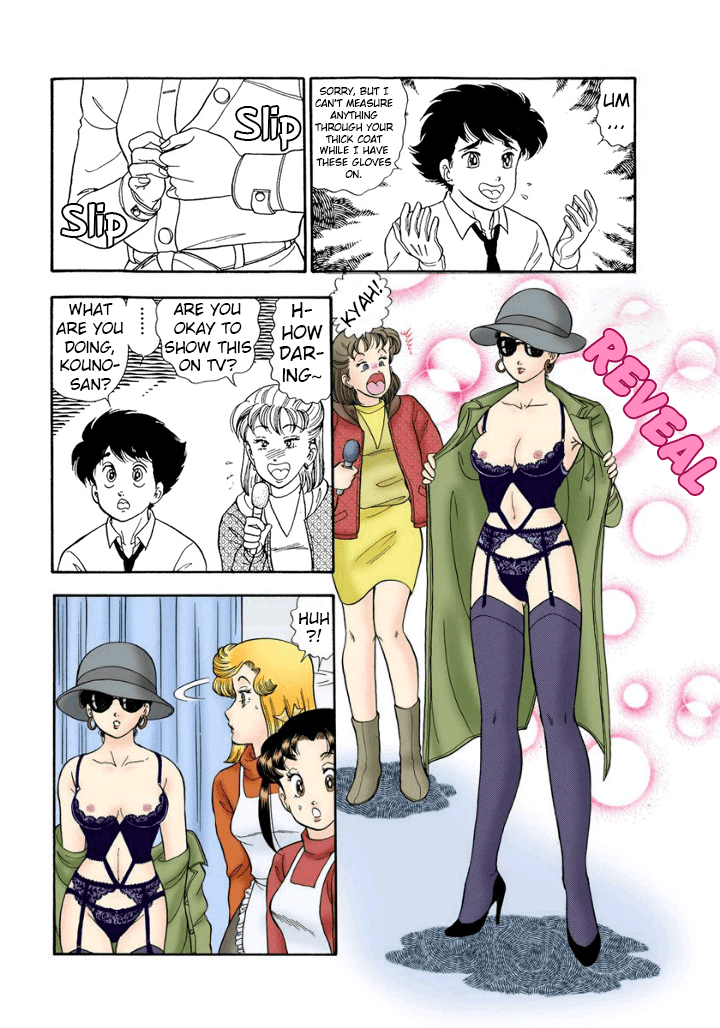 Amai Seikatsu chapter 178 - page 13