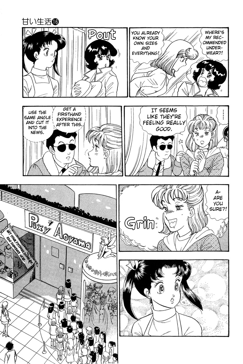 Amai Seikatsu chapter 178 - page 16
