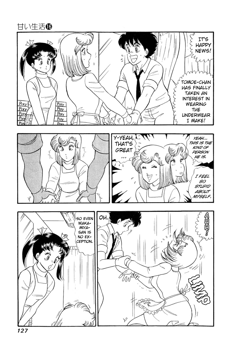 Amai Seikatsu chapter 179 - page 4