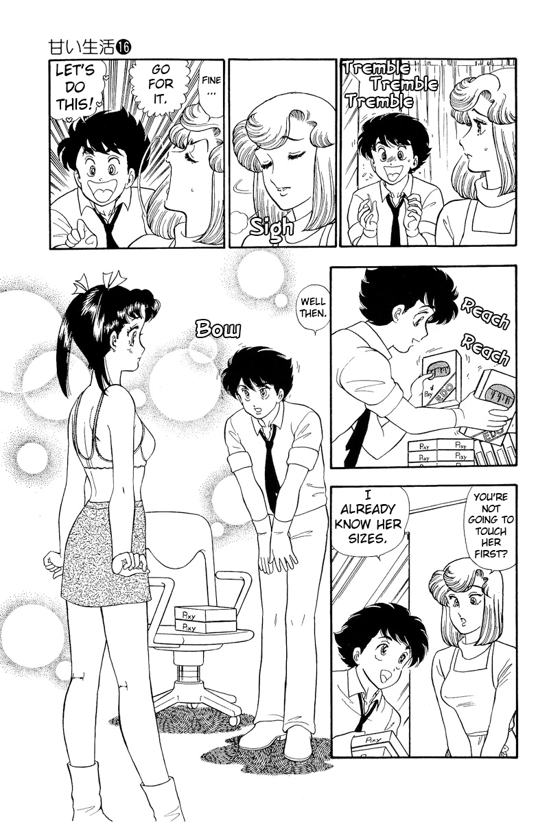 Amai Seikatsu chapter 179 - page 6