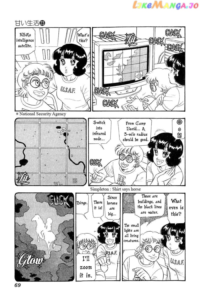 Amai Seikatsu Chapter 266 - page 4