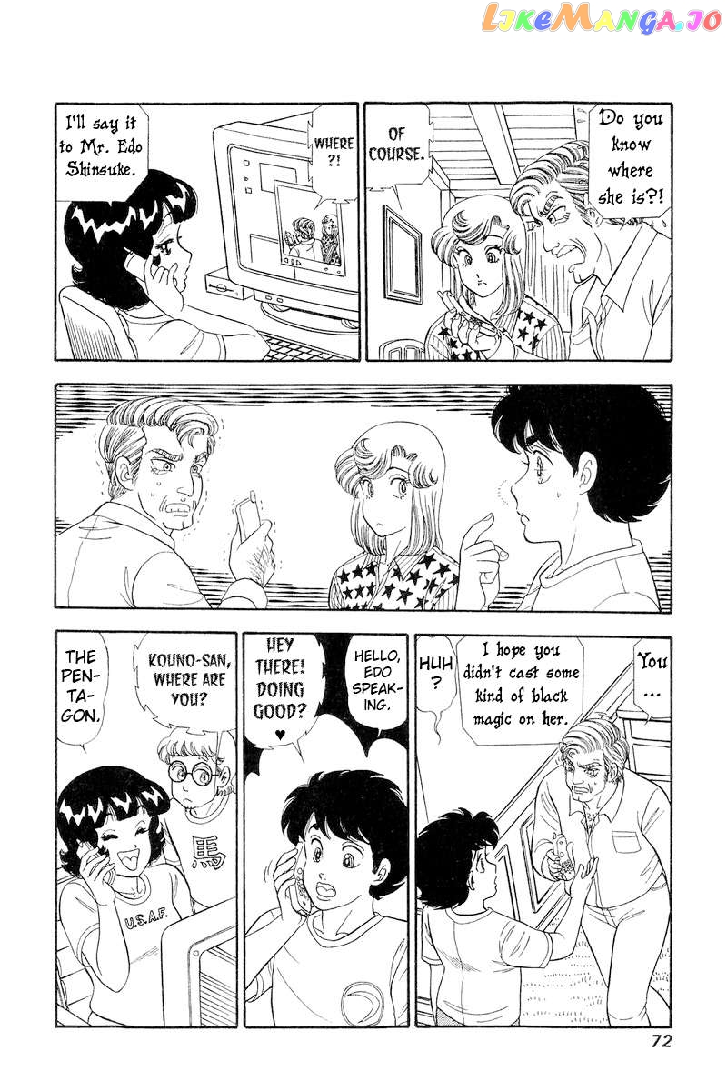 Amai Seikatsu Chapter 266 - page 7