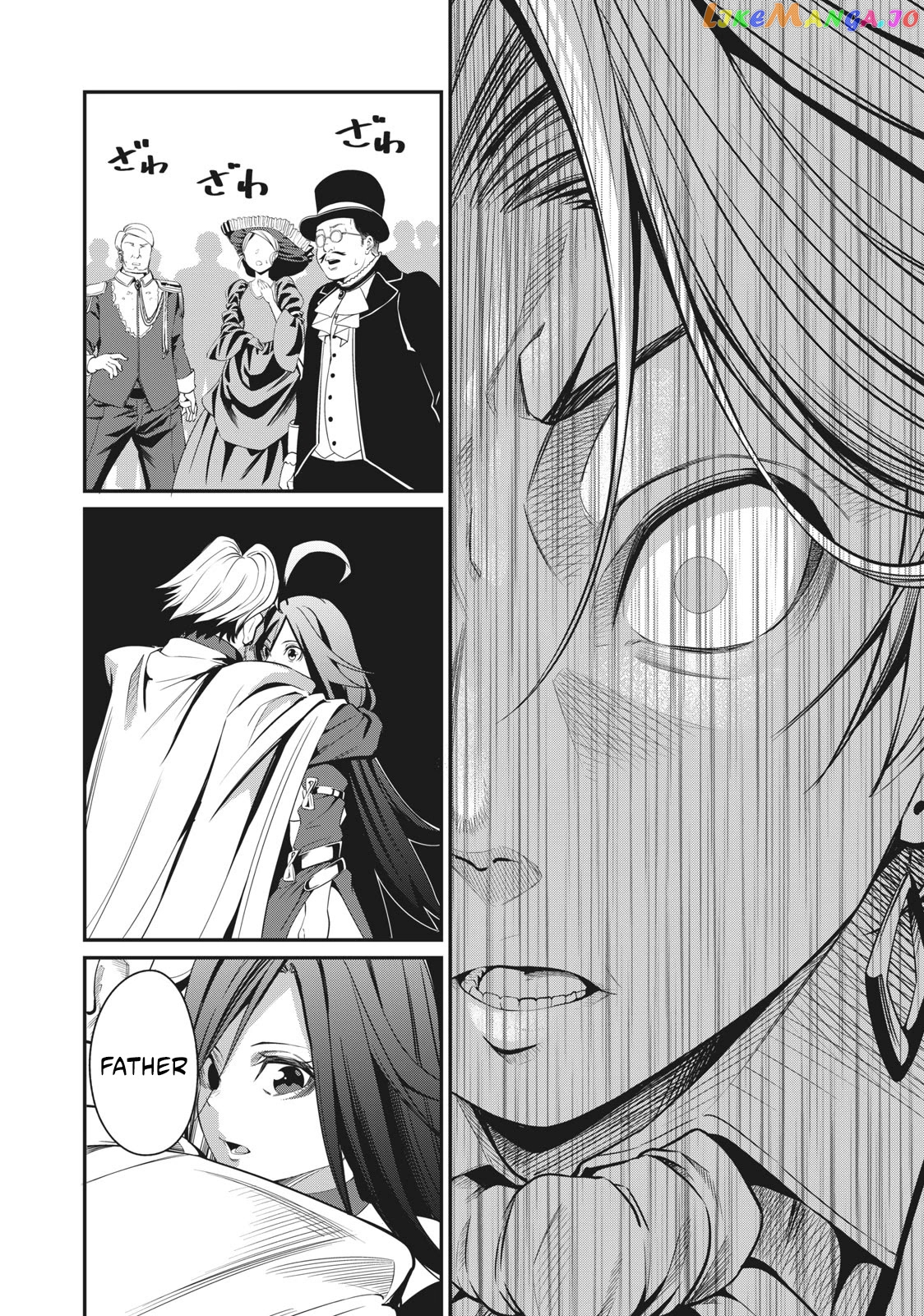 The Exiled Reincarnated Heavy Knight Is Unrivaled In Game Knowledge chapter 1 - page 14