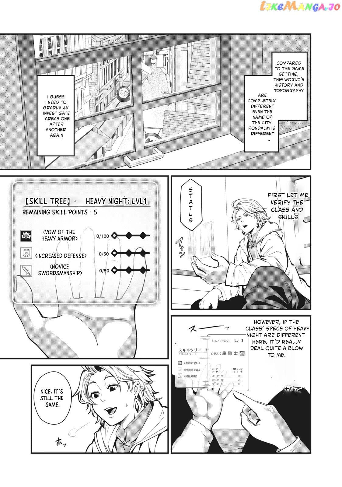 The Exiled Reincarnated Heavy Knight Is Unrivaled In Game Knowledge chapter 1 - page 19