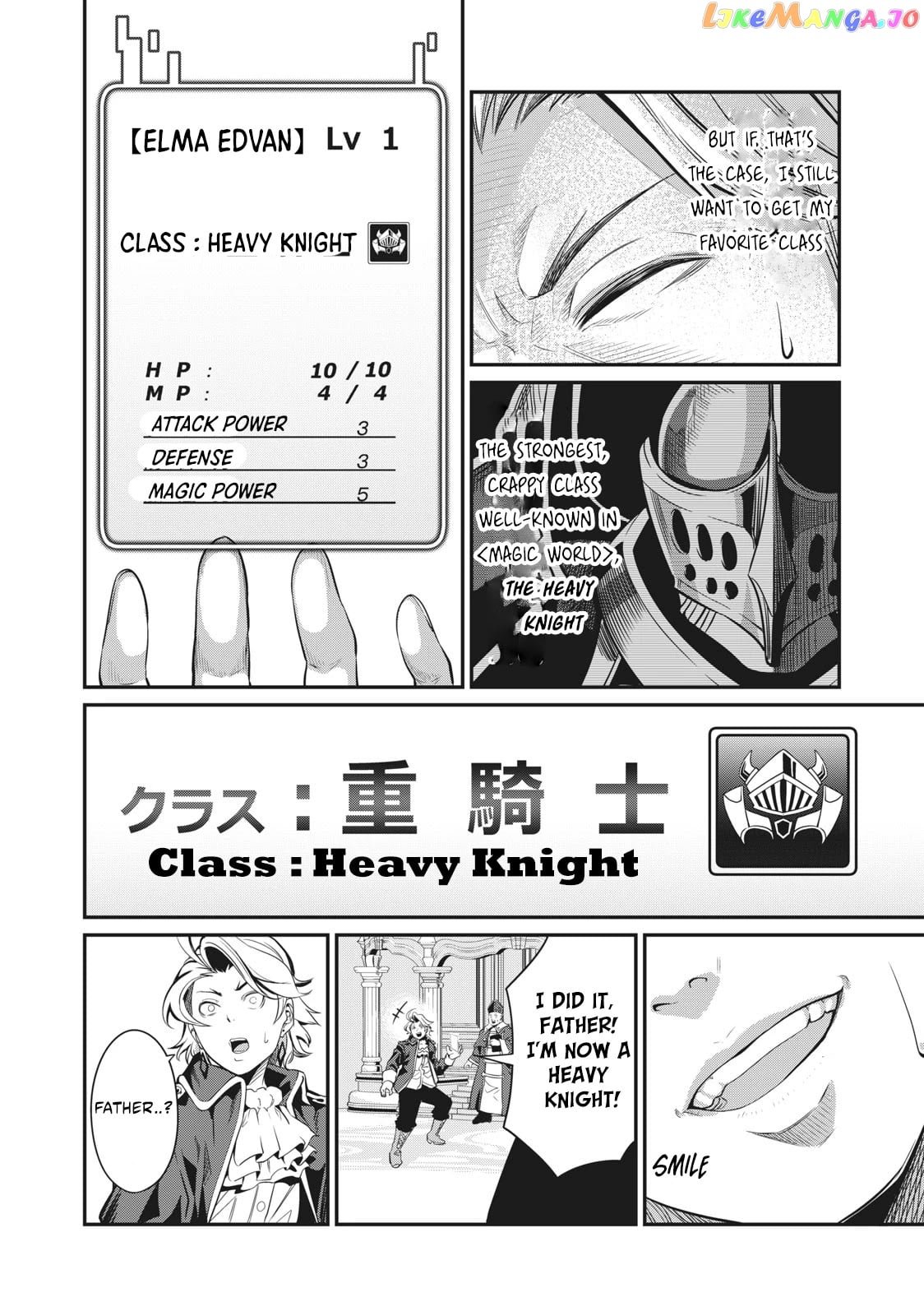 The Exiled Reincarnated Heavy Knight Is Unrivaled In Game Knowledge chapter 1 - page 6