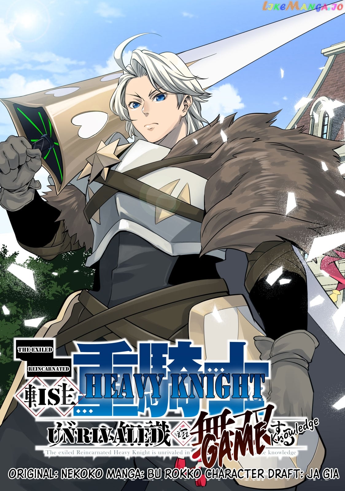 The Exiled Reincarnated Heavy Knight Is Unrivaled In Game Knowledge chapter 1.1 - page 4
