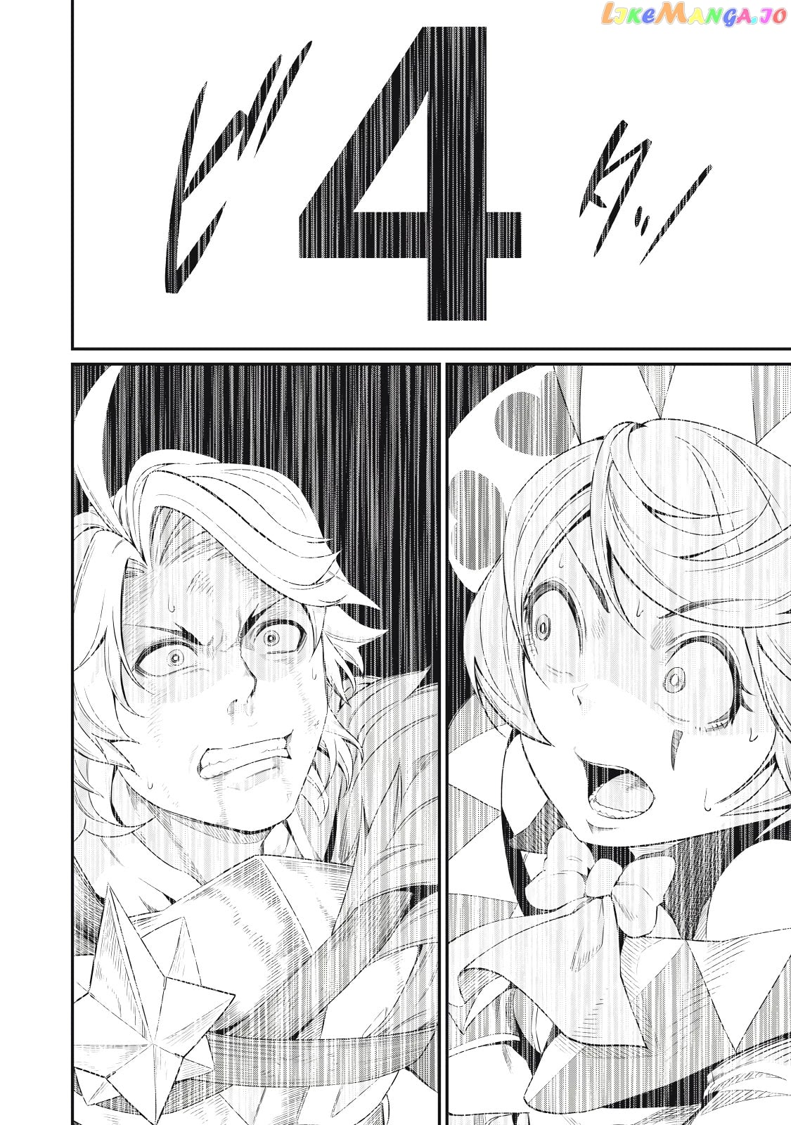 The Exiled Reincarnated Heavy Knight Is Unrivaled In Game Knowledge chapter 20 - page 13