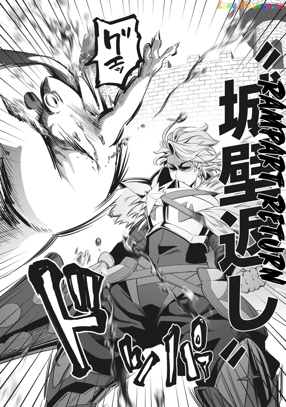 The Exiled Reincarnated Heavy Knight Is Unrivaled In Game Knowledge chapter 1.2 - page 10
