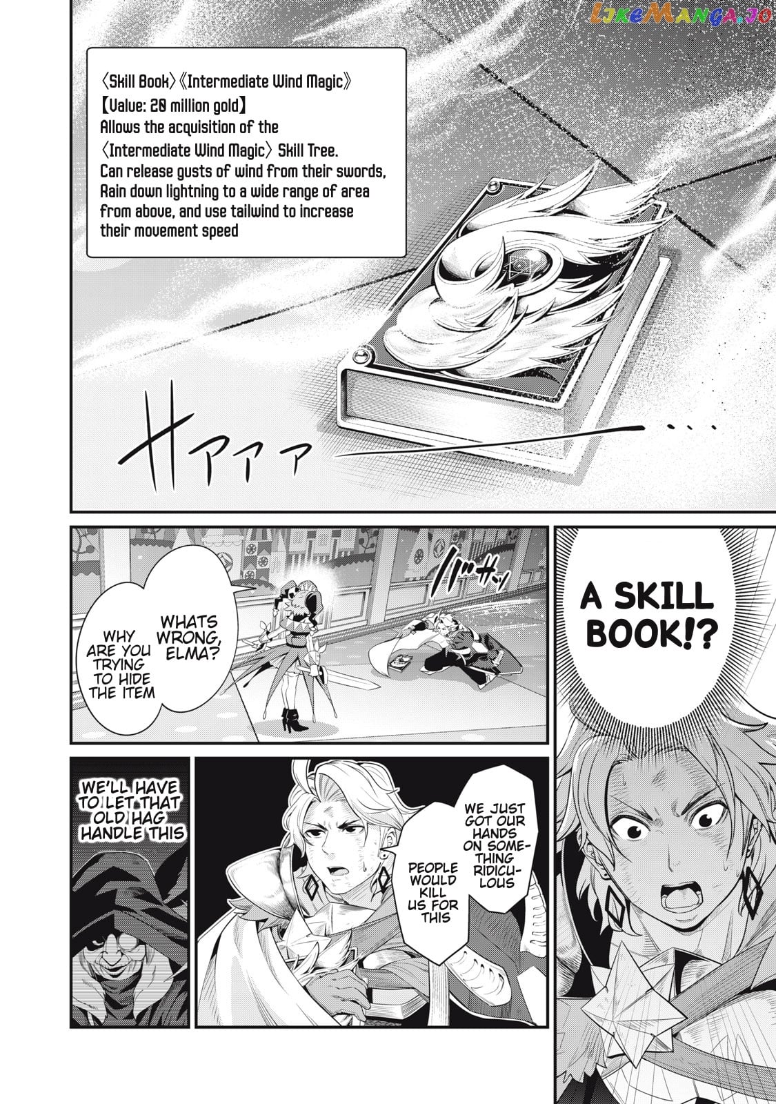 The Exiled Reincarnated Heavy Knight Is Unrivaled In Game Knowledge chapter 21 - page 13