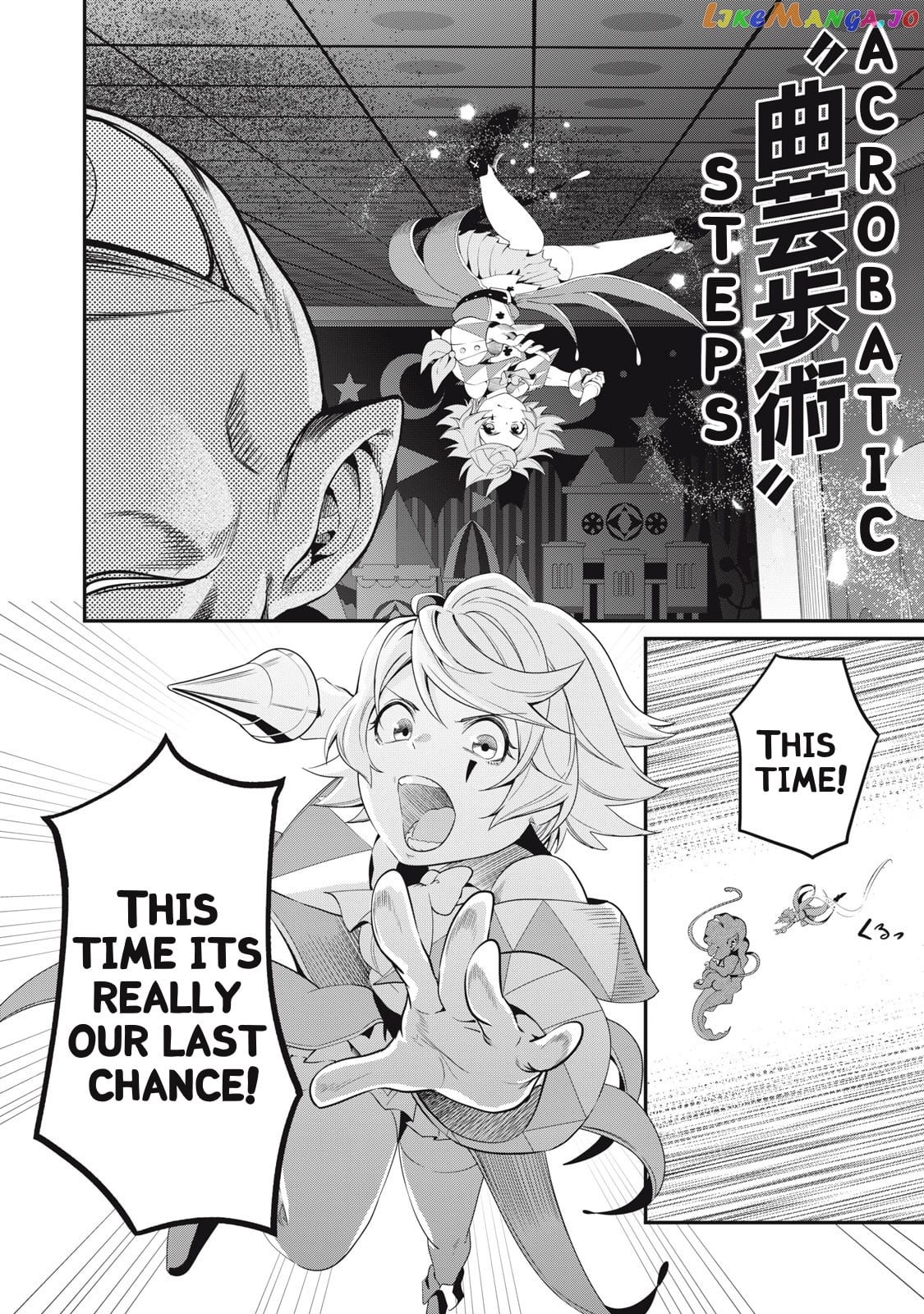The Exiled Reincarnated Heavy Knight Is Unrivaled In Game Knowledge chapter 21 - page 5