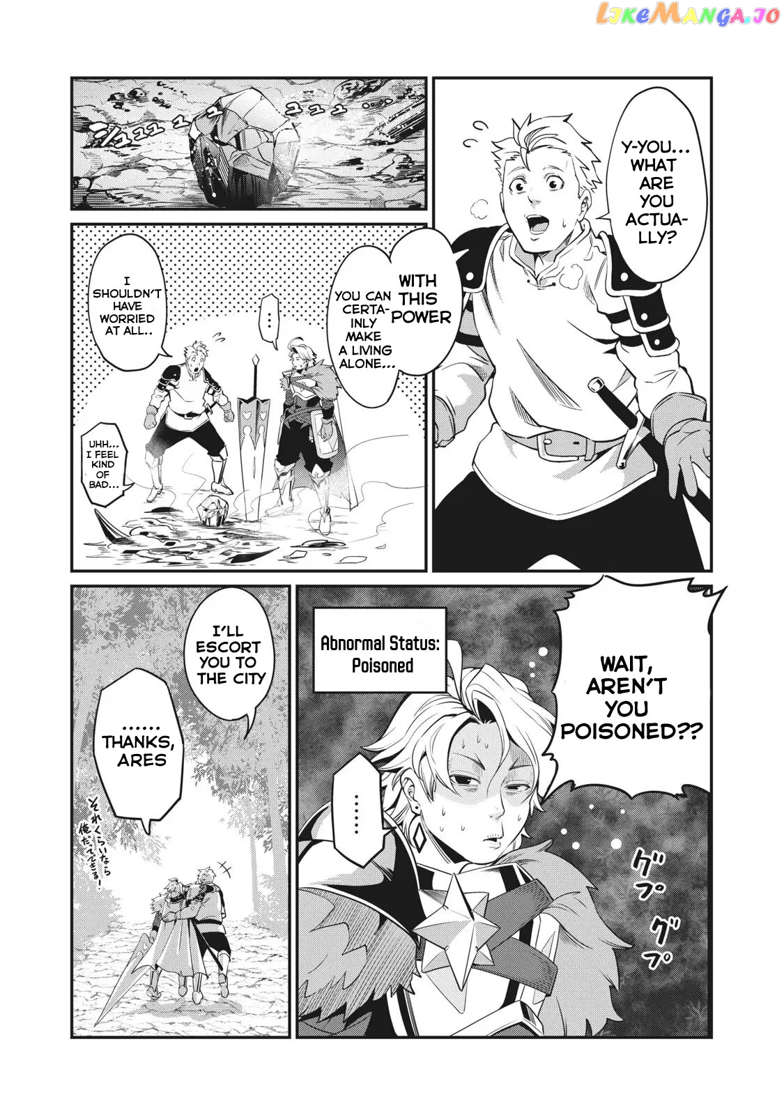 The Exiled Reincarnated Heavy Knight Is Unrivaled In Game Knowledge chapter 3 - page 15