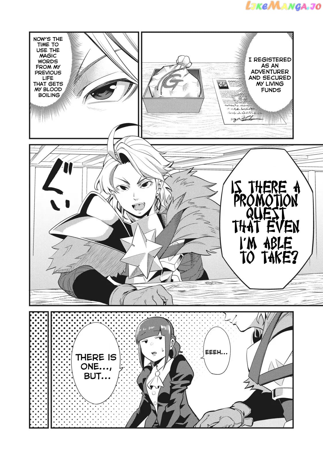 The Exiled Reincarnated Heavy Knight Is Unrivaled In Game Knowledge chapter 4 - page 7