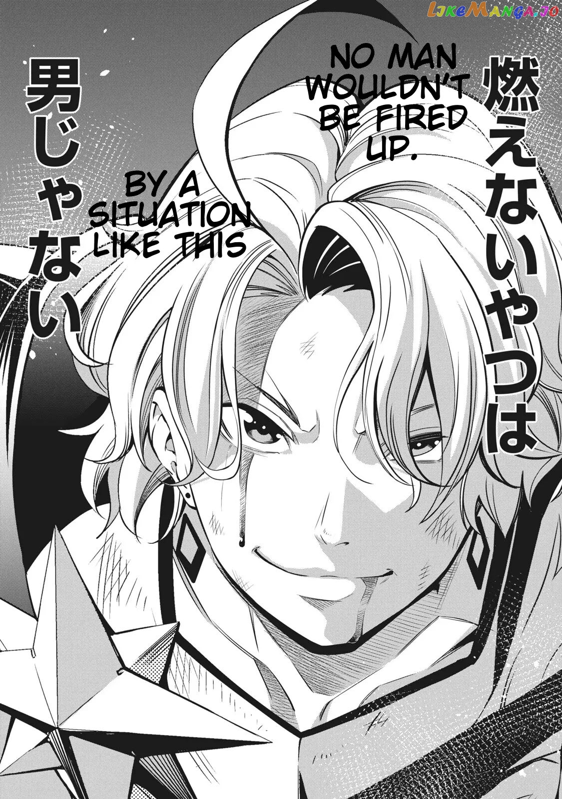 The Exiled Reincarnated Heavy Knight Is Unrivaled In Game Knowledge chapter 7 - page 15