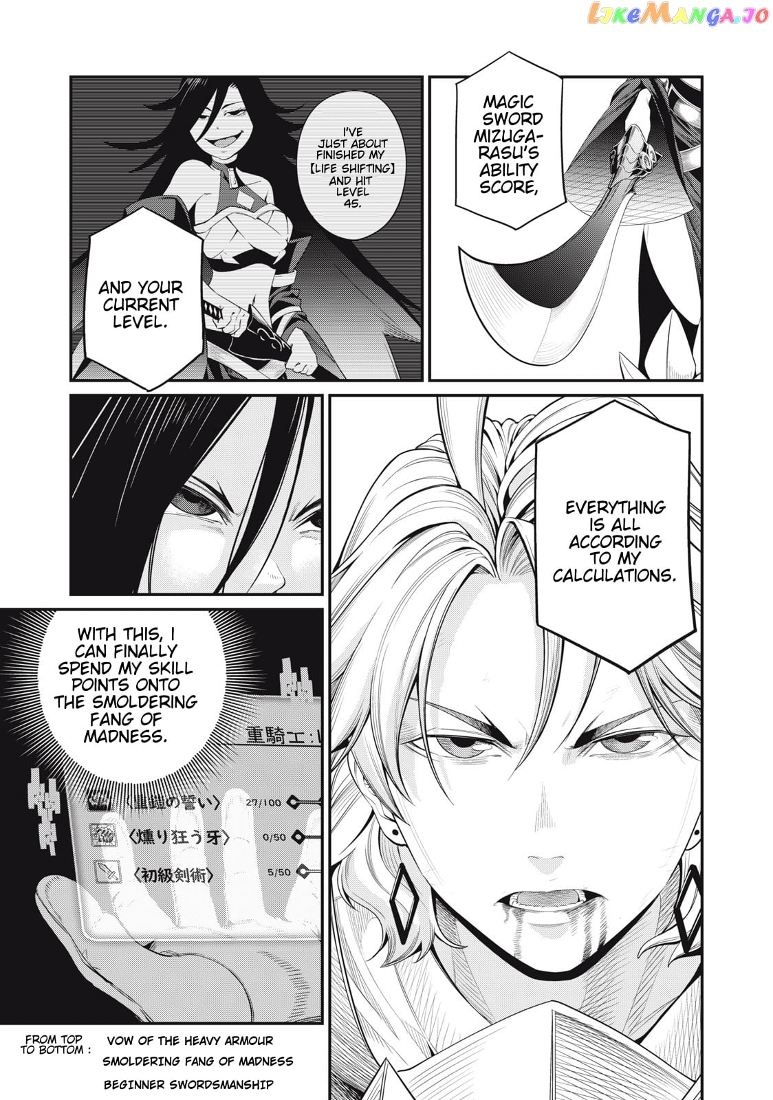 The Exiled Reincarnated Heavy Knight Is Unrivaled In Game Knowledge chapter 27 - page 8