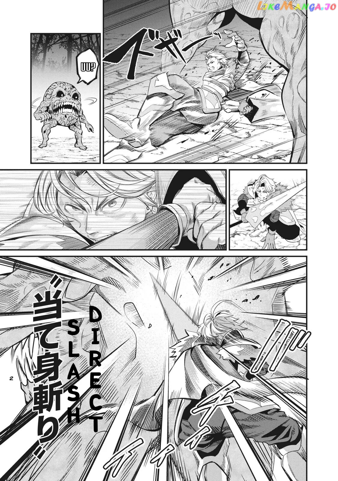 The Exiled Reincarnated Heavy Knight Is Unrivaled In Game Knowledge chapter 8 - page 6