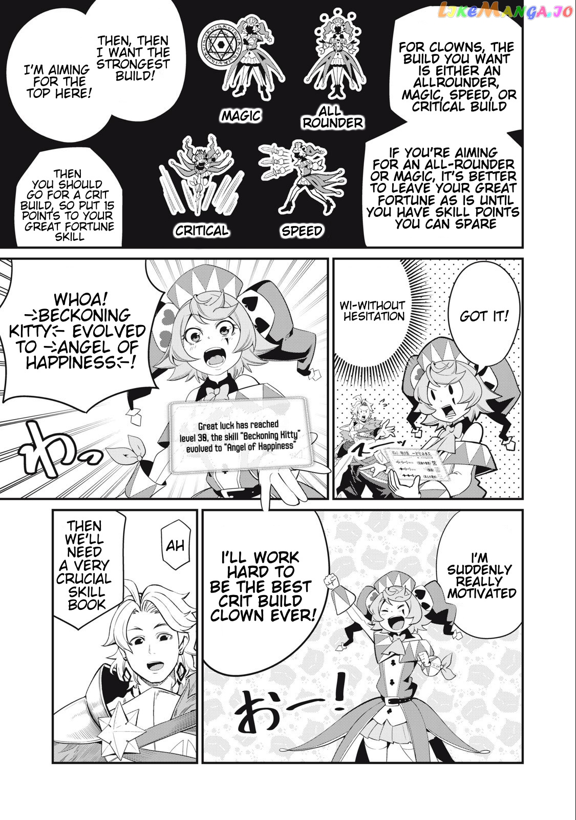 The Exiled Reincarnated Heavy Knight Is Unrivaled In Game Knowledge chapter 29 - page 14