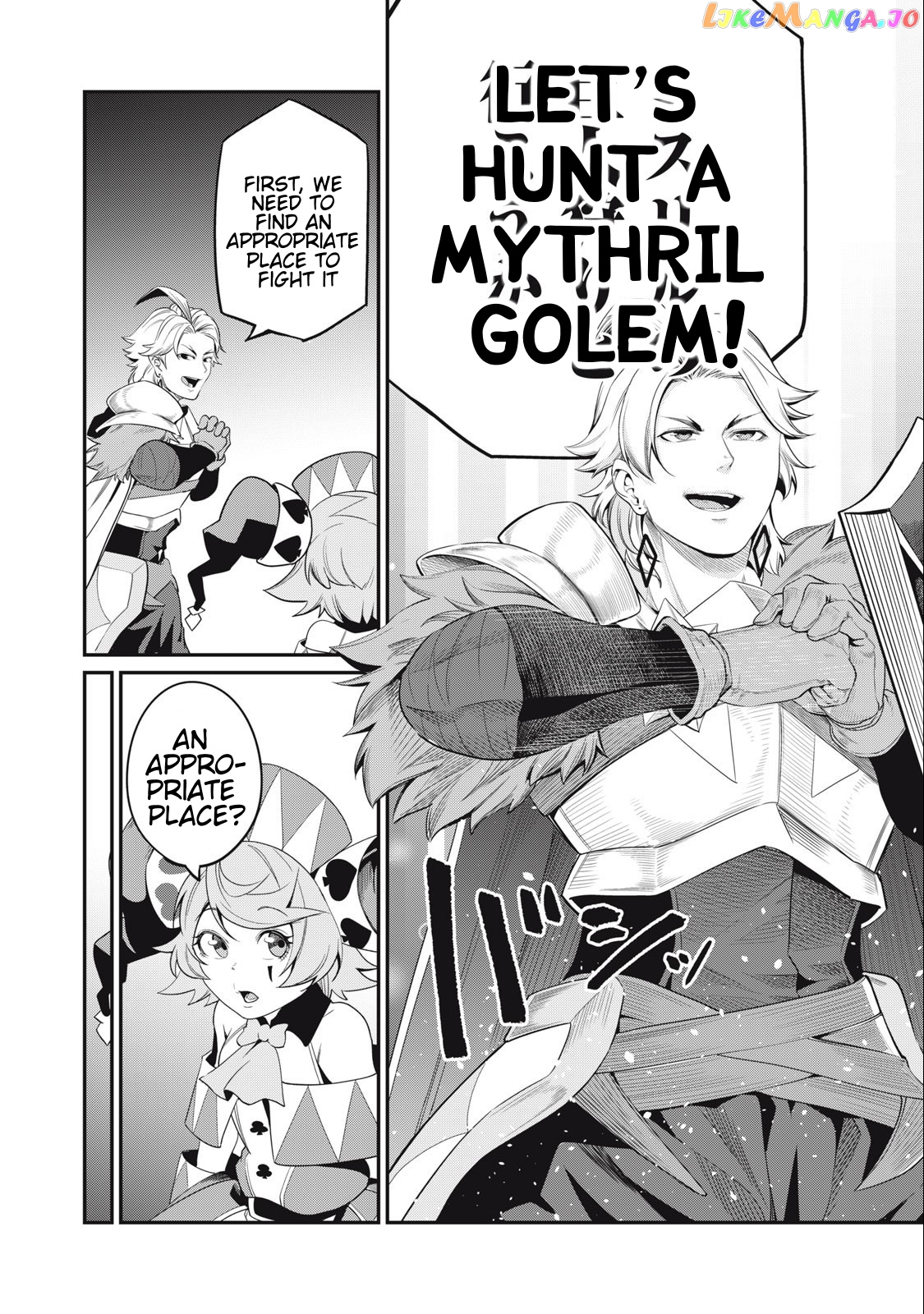 The Exiled Reincarnated Heavy Knight Is Unrivaled In Game Knowledge chapter 32 - page 11