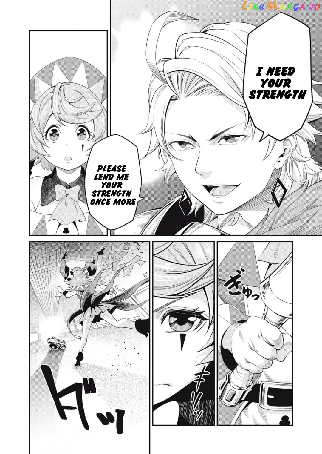 The Exiled Reincarnated Heavy Knight Is Unrivaled In Game Knowledge chapter 16 - page 9
