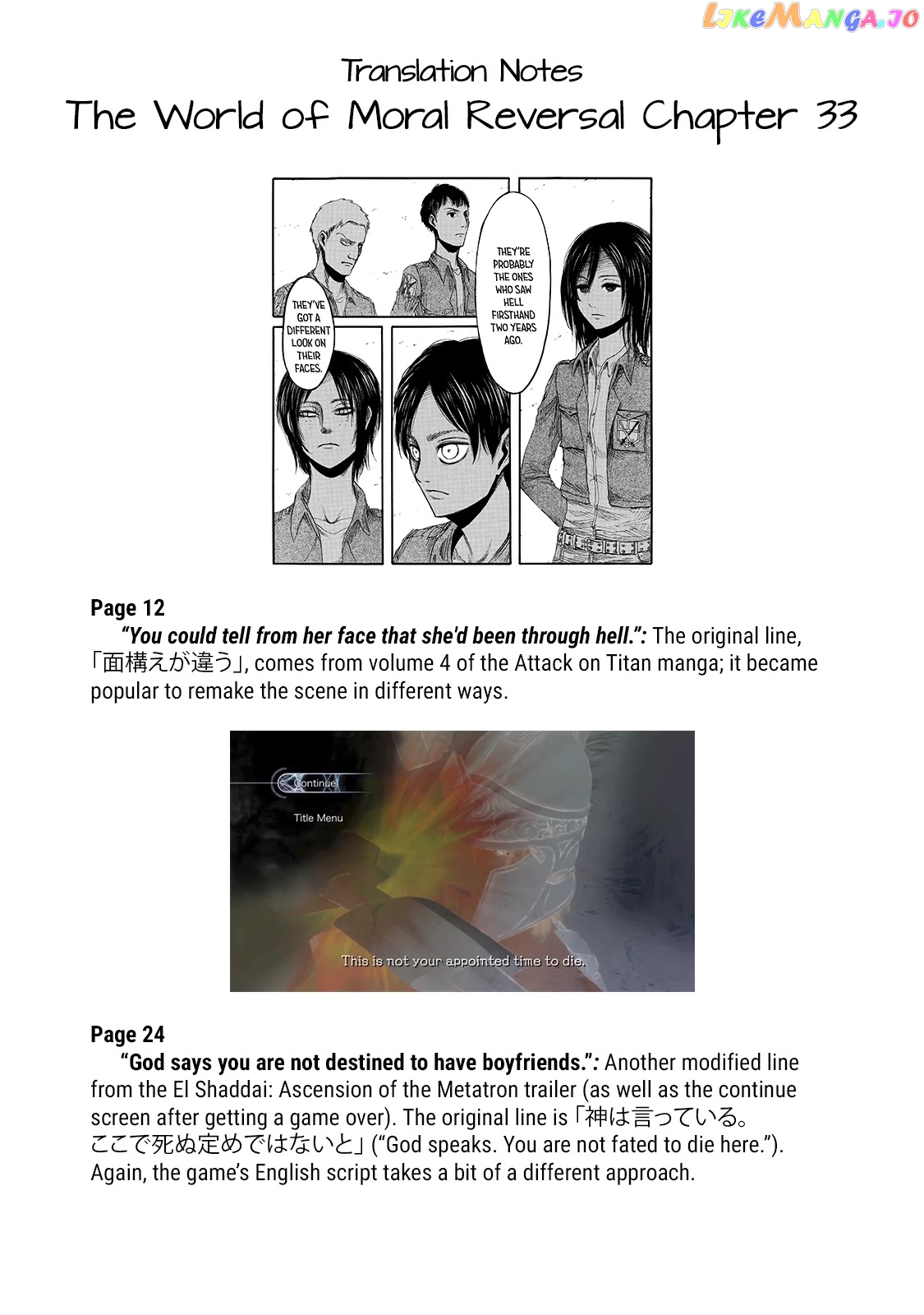 The World Of Moral Reversal chapter 33 - page 20