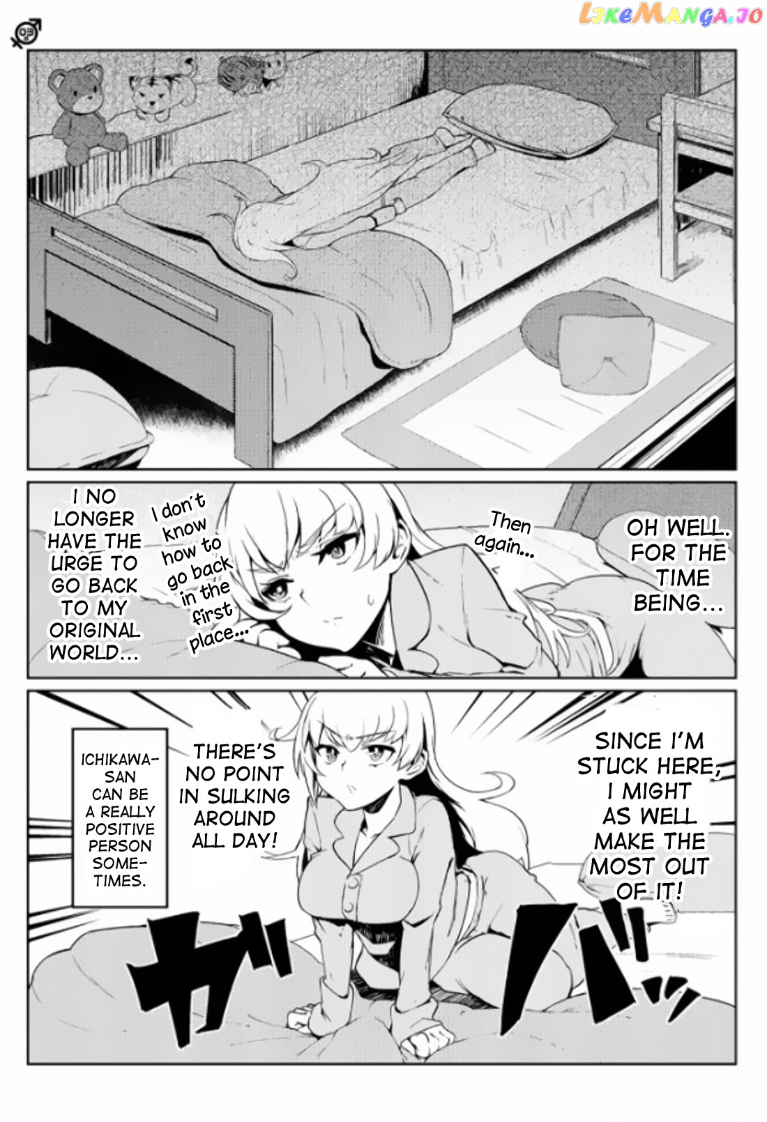The World Of Moral Reversal chapter 3 - page 1