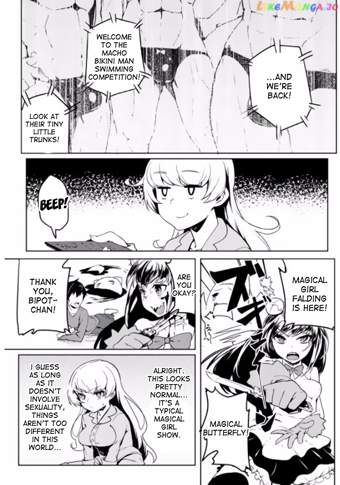 The World Of Moral Reversal chapter 3 - page 3
