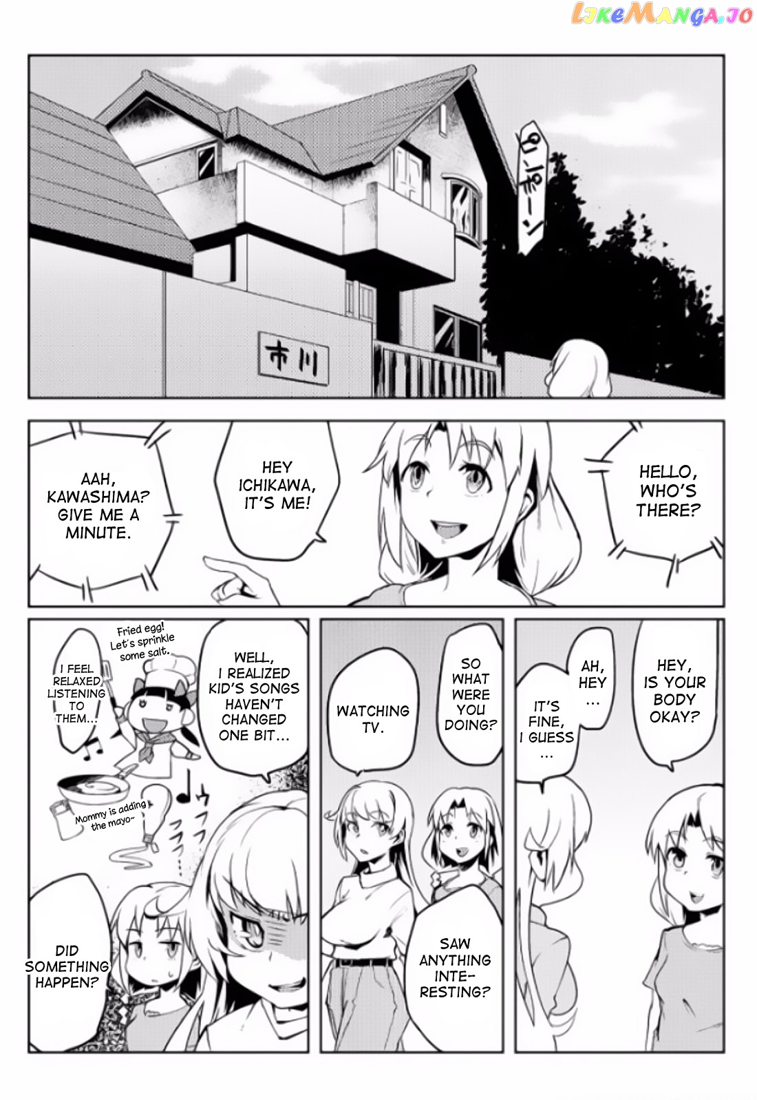 The World Of Moral Reversal chapter 3 - page 7