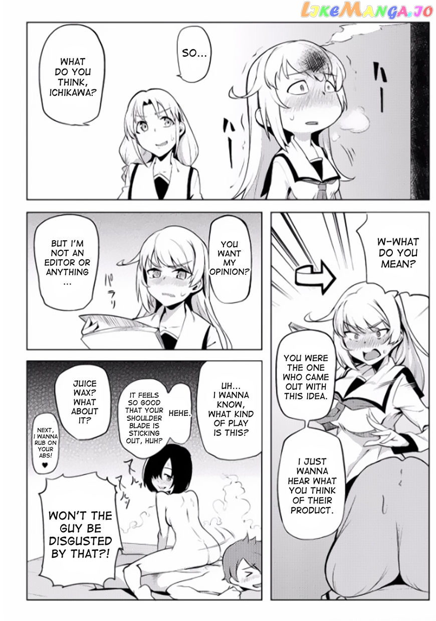 The World Of Moral Reversal chapter 5 - page 13