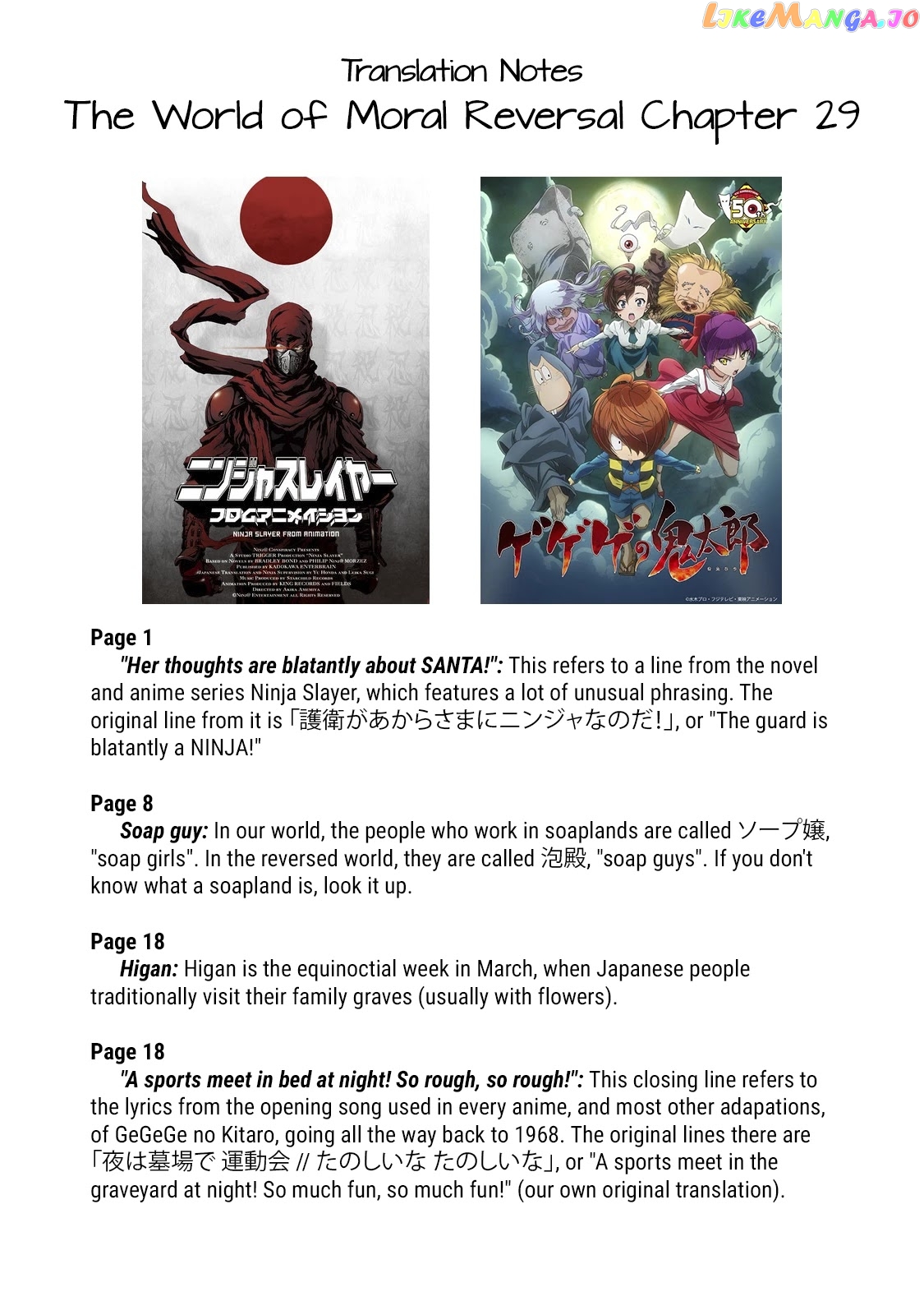 The World Of Moral Reversal chapter 29 - page 19