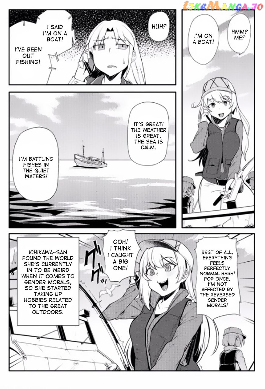 The World Of Moral Reversal chapter 6 - page 5