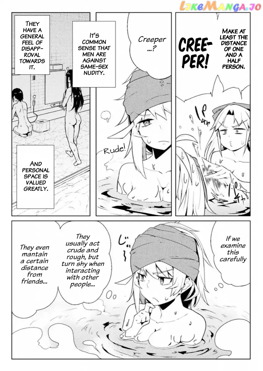 The World Of Moral Reversal chapter 9 - page 12