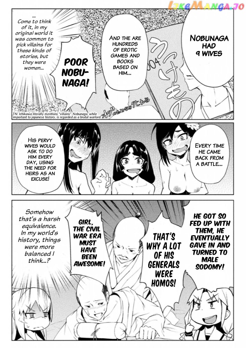 The World Of Moral Reversal chapter 10 - page 6