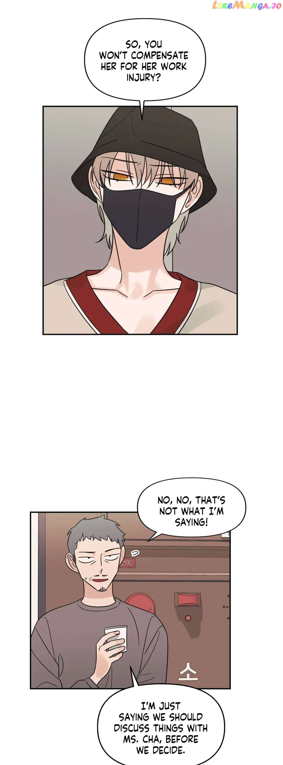 Exit's That Way chapter 17 - page 17