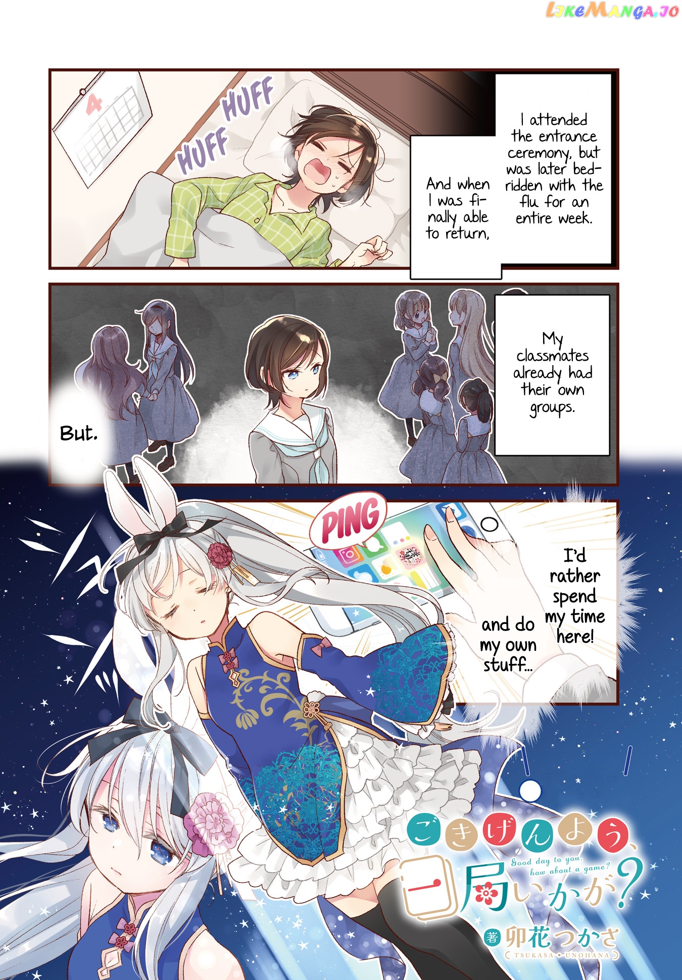 Gokigenyou, Ikkyoku Ika Ga? chapter 1 - page 2