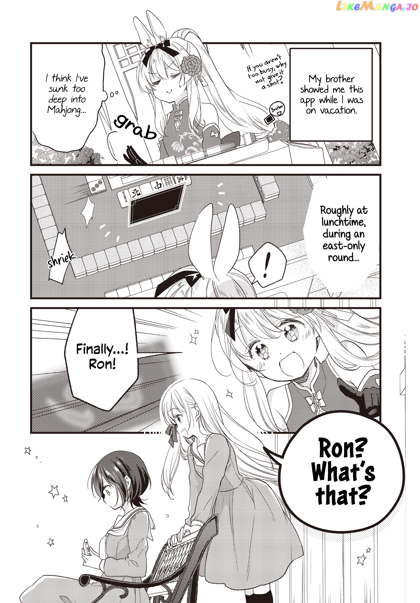 Gokigenyou, Ikkyoku Ika Ga? chapter 1 - page 4