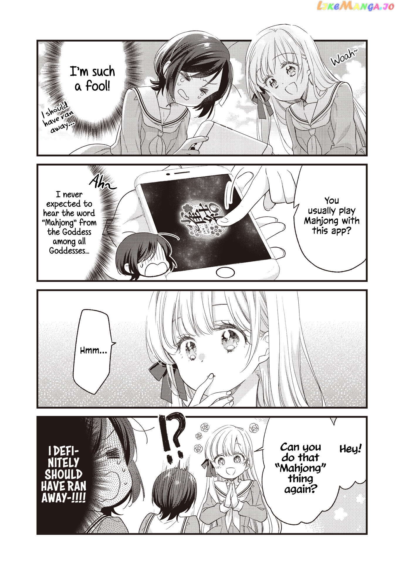 Gokigenyou, Ikkyoku Ika Ga? chapter 1 - page 7