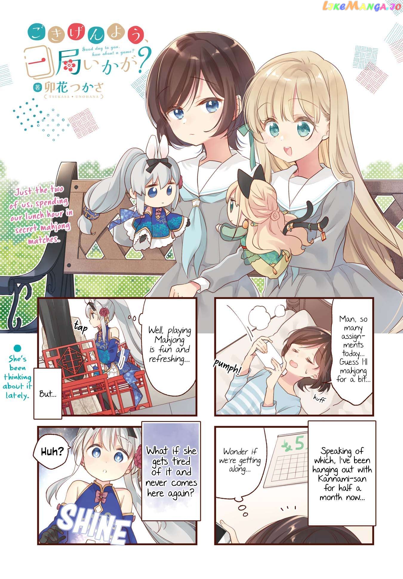 Gokigenyou, Ikkyoku Ika Ga? chapter 4 - page 1