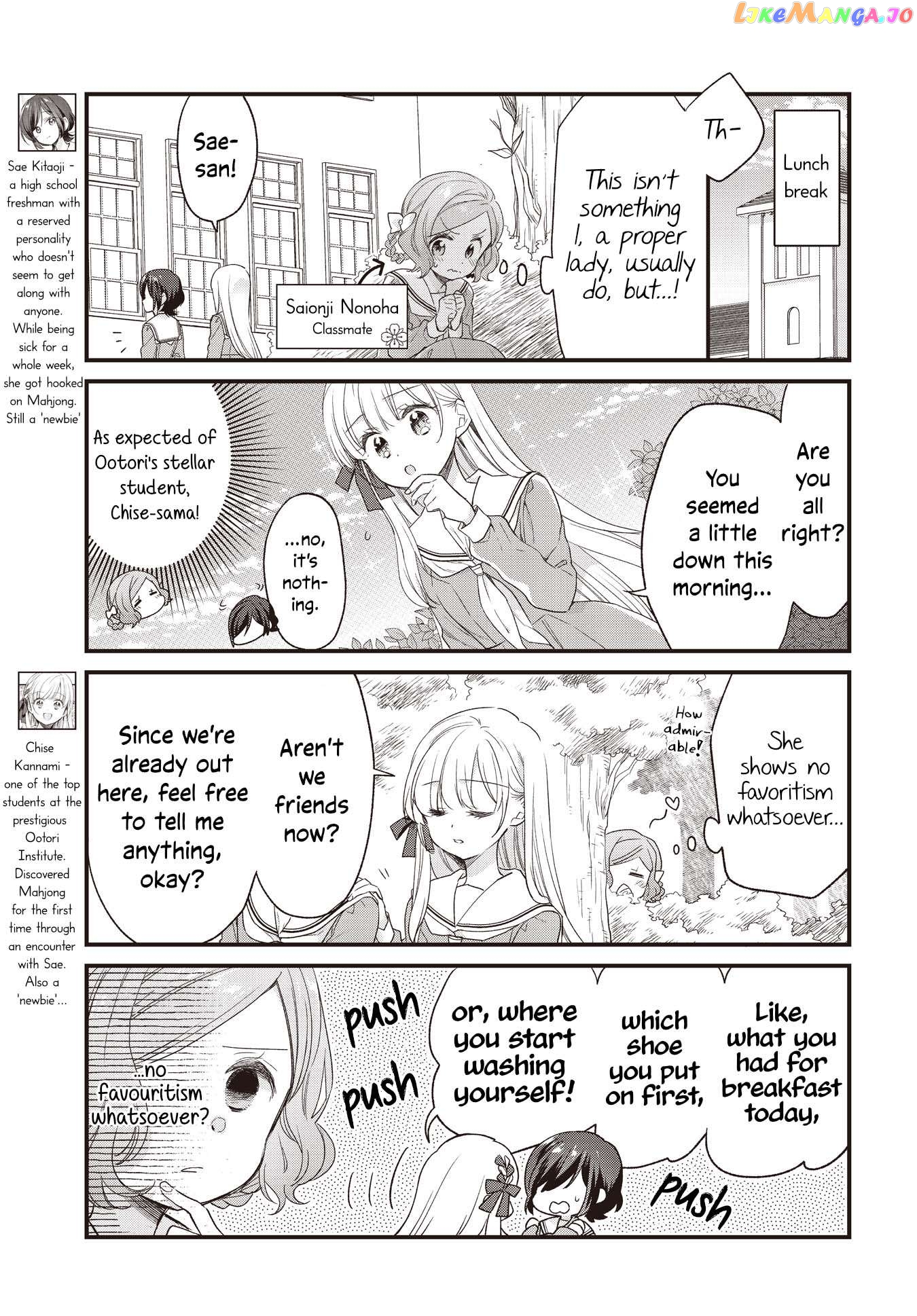 Gokigenyou, Ikkyoku Ika Ga? chapter 4 - page 3