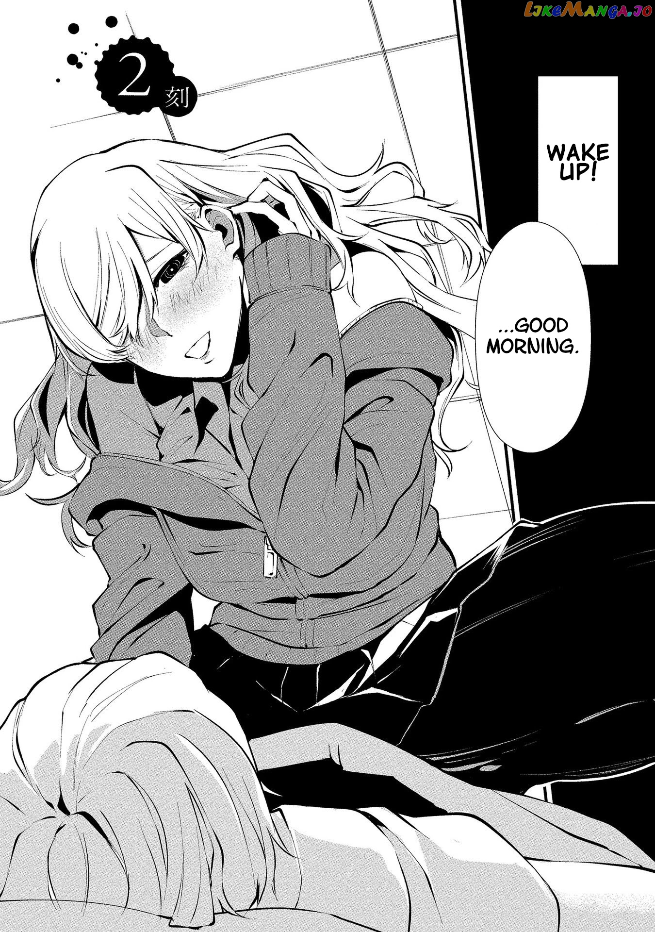 Hachigatsu Kokonoka Boku wa Kimi ni Kuwareru. chapter 2 - page 2