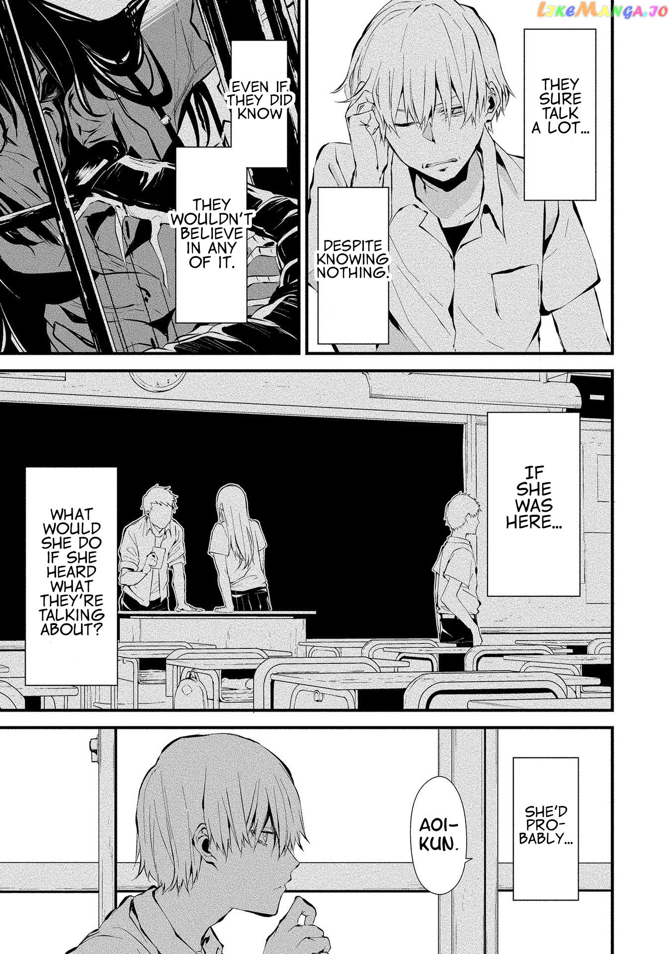 Hachigatsu Kokonoka Boku wa Kimi ni Kuwareru. chapter 3 - page 5