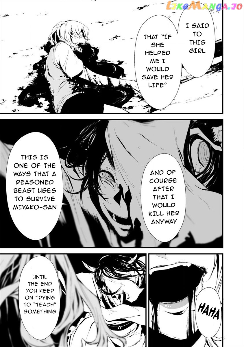 Hachigatsu Kokonoka Boku wa Kimi ni Kuwareru. chapter 5 - page 16