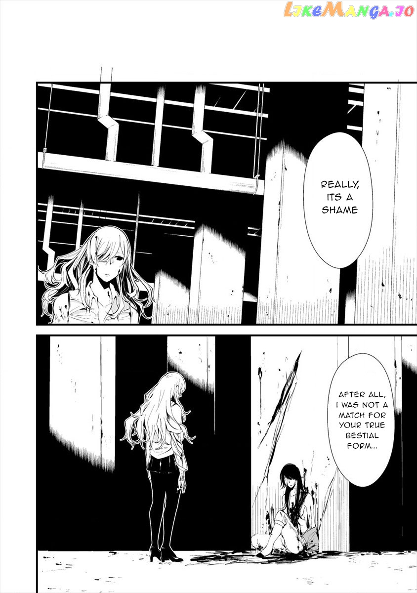 Hachigatsu Kokonoka Boku wa Kimi ni Kuwareru. chapter 5 - page 21