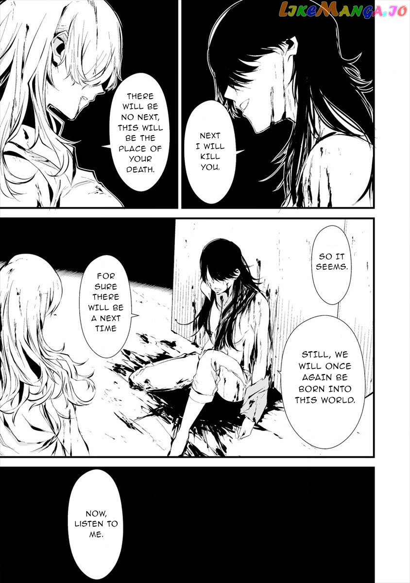 Hachigatsu Kokonoka Boku wa Kimi ni Kuwareru. chapter 5 - page 22