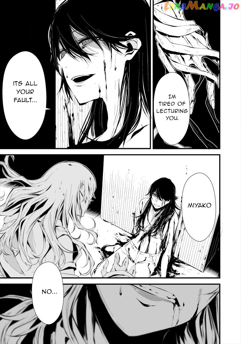 Hachigatsu Kokonoka Boku wa Kimi ni Kuwareru. chapter 5 - page 24
