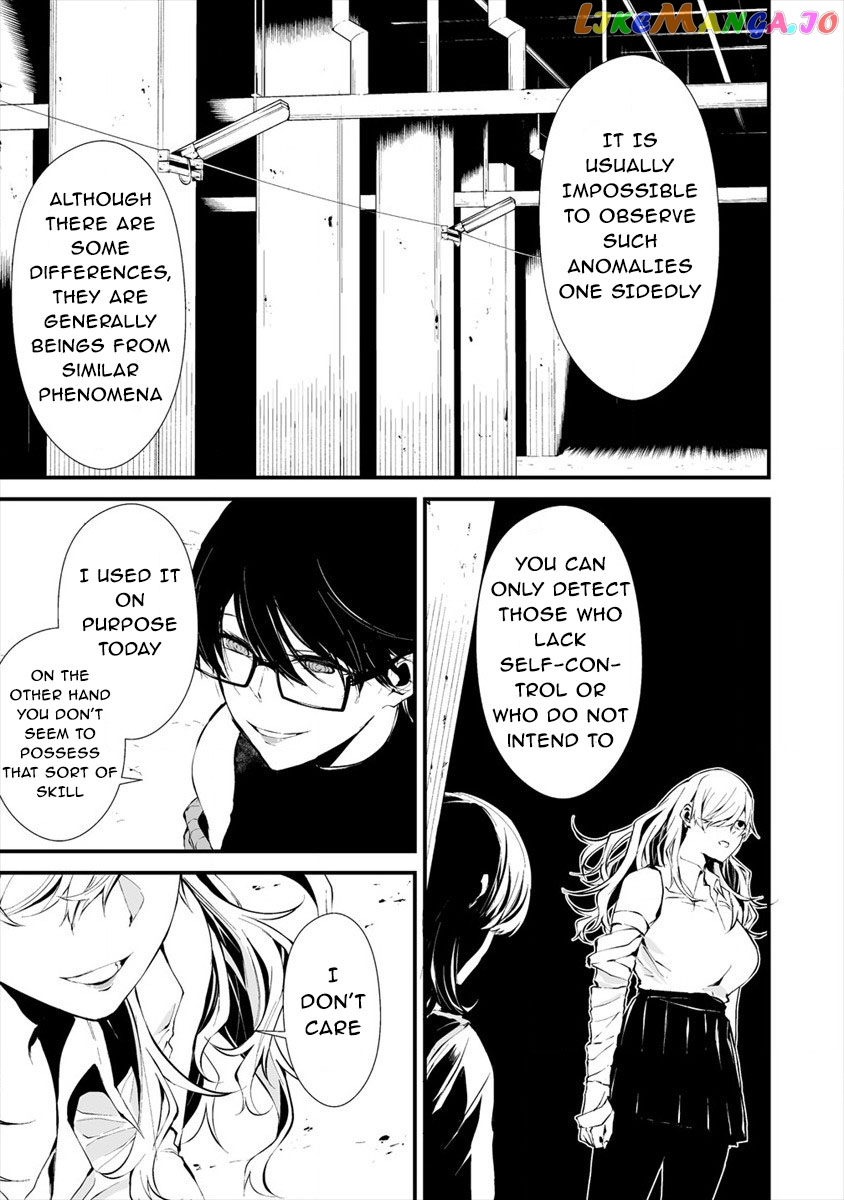 Hachigatsu Kokonoka Boku wa Kimi ni Kuwareru. chapter 5 - page 3